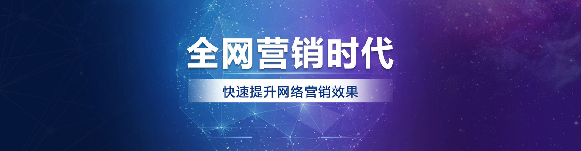 凉州百度推广平台