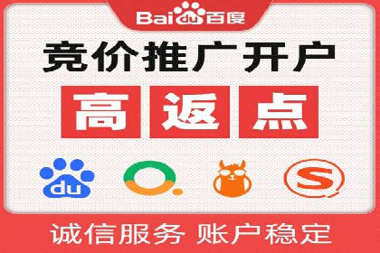 百度广告推广助力企业增长案例