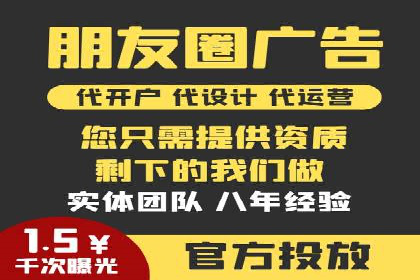 抖音信息流广告的创意内容制作全流程